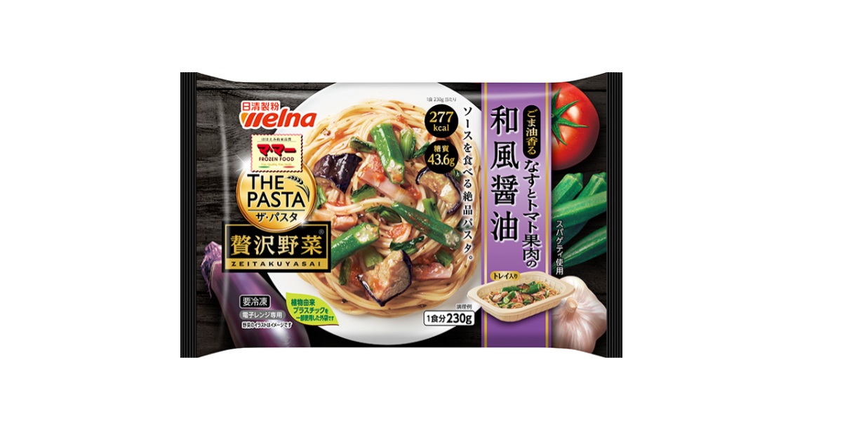 277kcal】日清製粉ウェルナ マ・マー THE PASTA 贅沢野菜 なすとトマト 